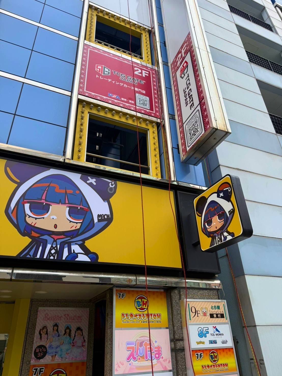 TCG GATE 秋葉原本店の外観・看板(秋葉原 トレカショップ)